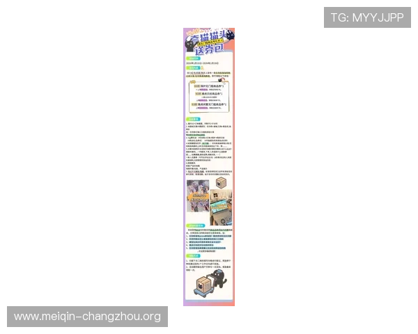 欧博游戏优惠券怎么领详细攻略帮助玩家轻松获取最新优惠券资源