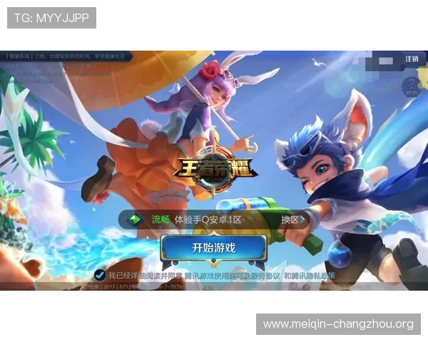 欧博游戏官网入口多平台登录方式介绍支持手机电脑多设备无缝切换体验