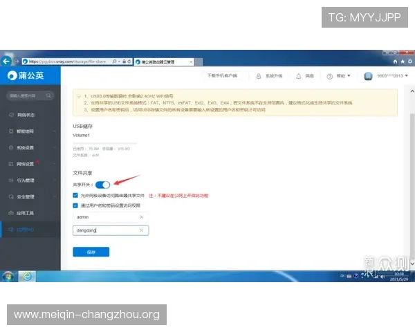 欧博登录不上去的解决方案，帮助你轻松应对登录失败的多种可能性