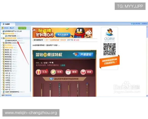欧博真人规则详解：游戏规则、投注方式与赢取策略