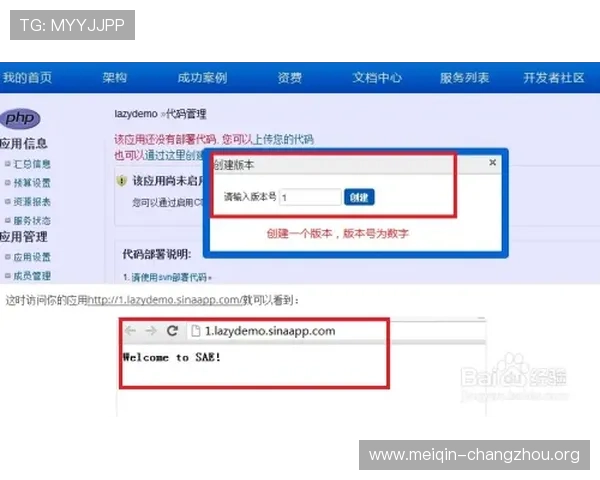 欧博试玩注册流程详解新手快速入门的完整步骤指南