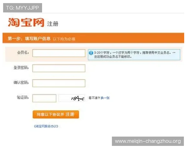 菲律宾abg欧博网开户条件及流程详解确保用户顺利完成注册步骤