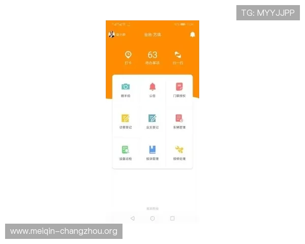 欧博app登录入口注册官网官方最新公告及更新信息确保玩家第一时间掌握最新动态