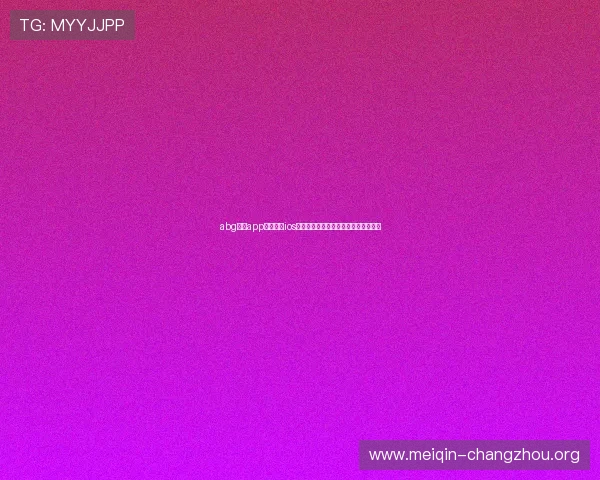 abg欧博app官方下载ios助力用户畅享世界杯精彩赛事全新体验