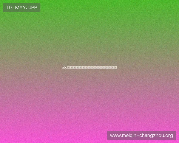 abg欧博平台代理注册流程详解及新手入门攻略助力用户轻松开启线上博彩之旅